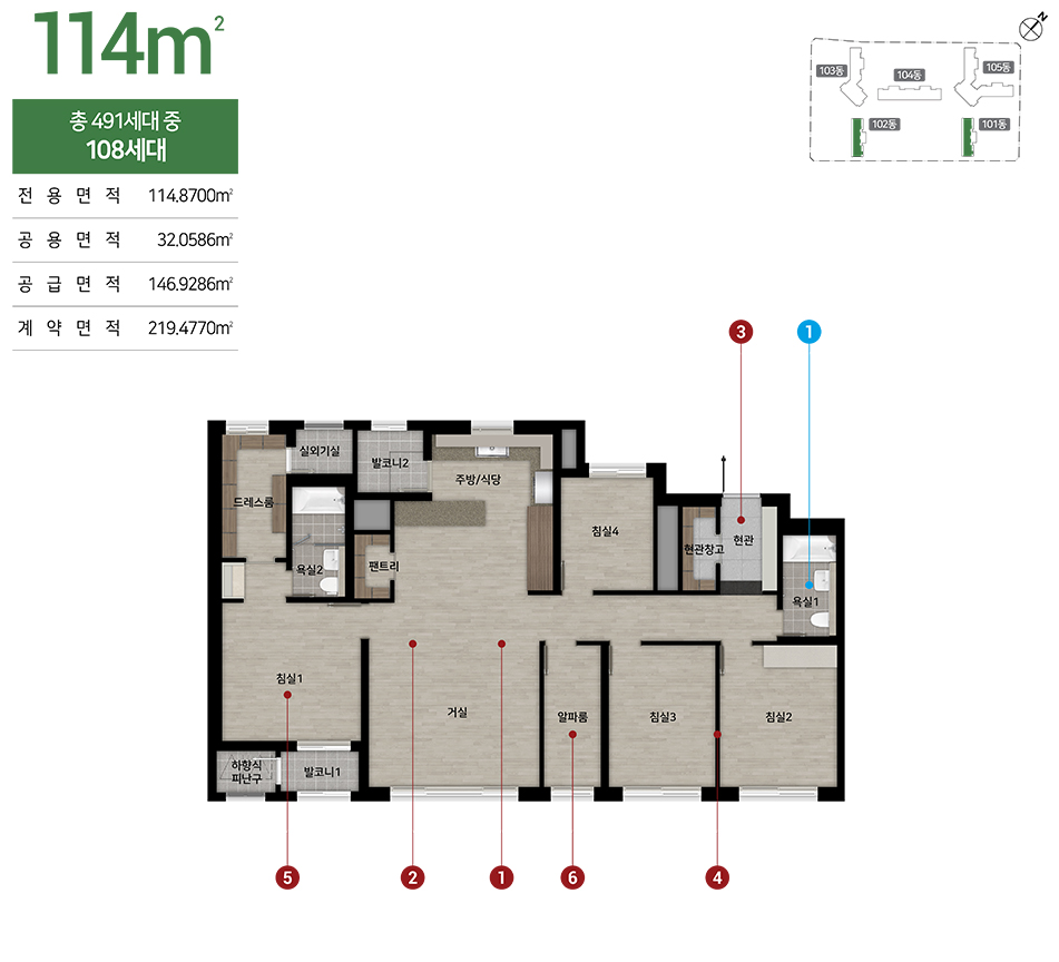 114 단지안내 이미지
