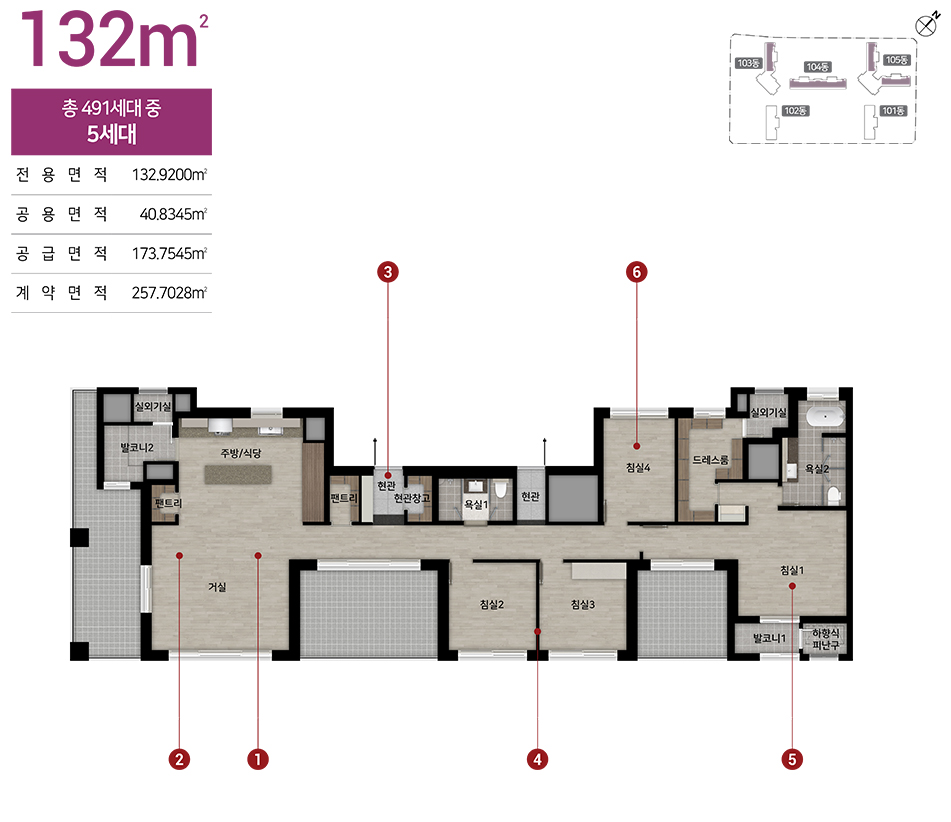 132 단지안내 이미지