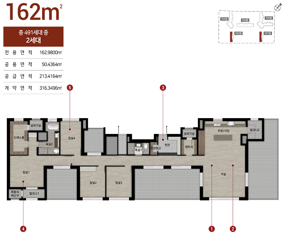 163 단지안내 이미지